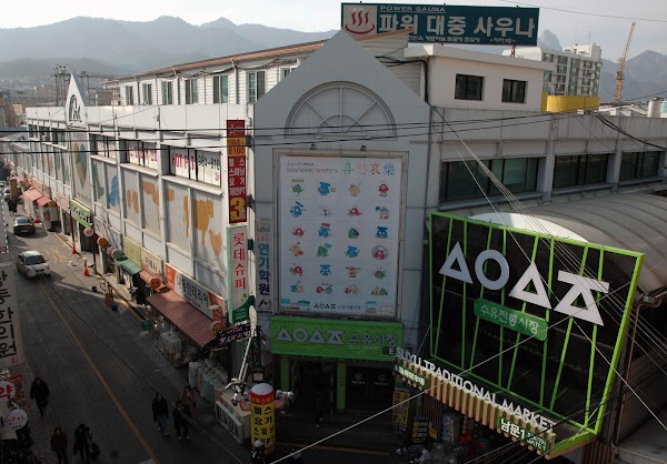 Seoul 43