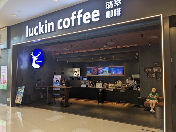 Luckin Coffee 1