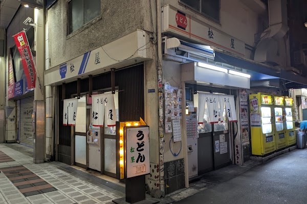 Matsuya