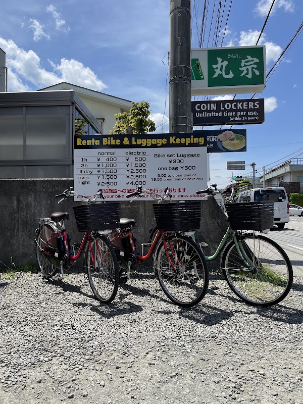 Rental Cycle Puu-san