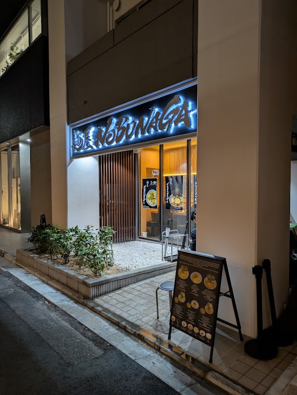 Menya NOBUNAGA【Ramen Restaurant】