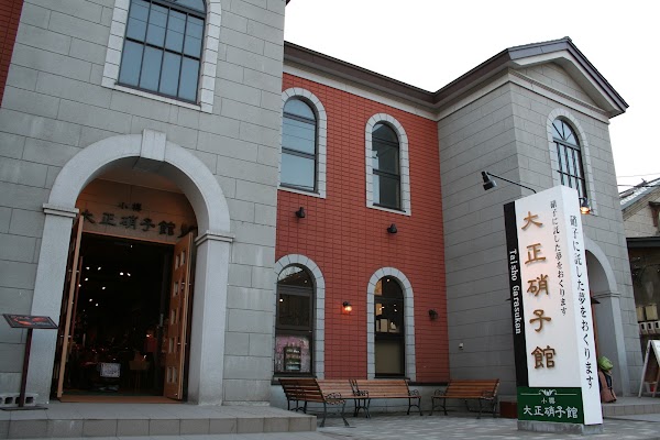 大正硝子クリエイターズマーケット創 Taisho Glass Creators Market SOU