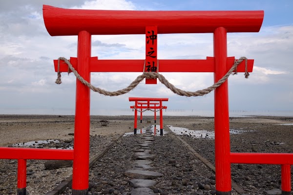 Beppu 51