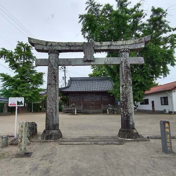 ŌUO Shrine 5