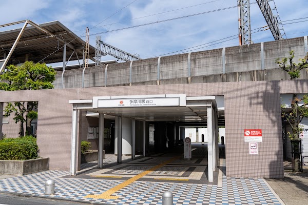 Tamagawa Sta. 3