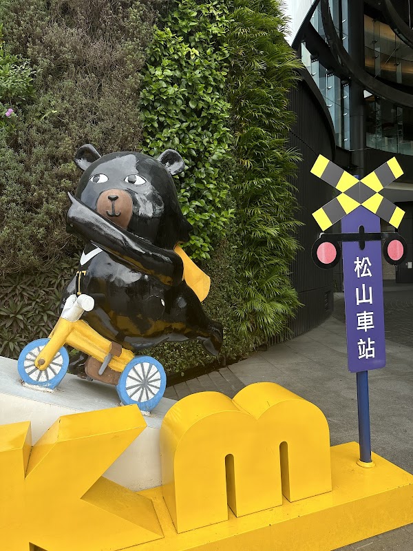 Songshan 5