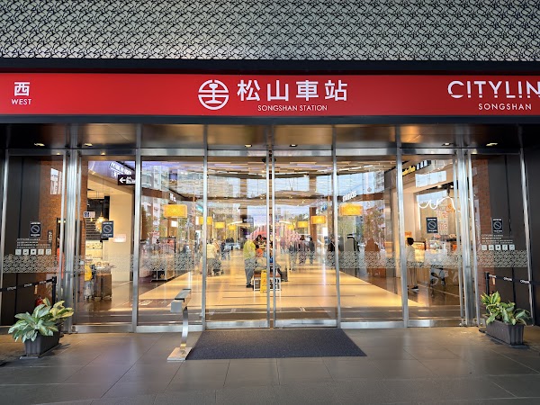 Songshan 2
