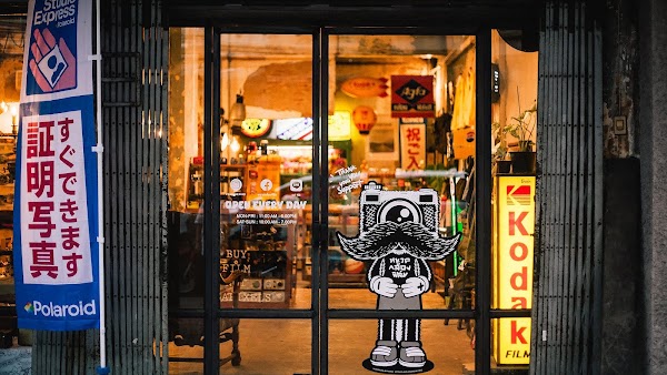 Analog Space Vintage Shop