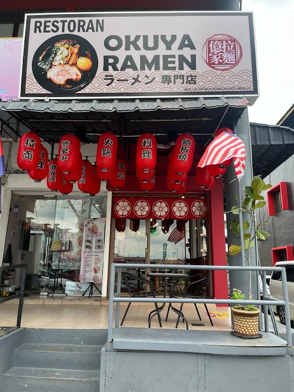 okuya ramen億家拉面