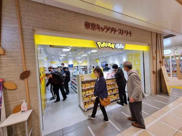 First Avenue Tokyo Station