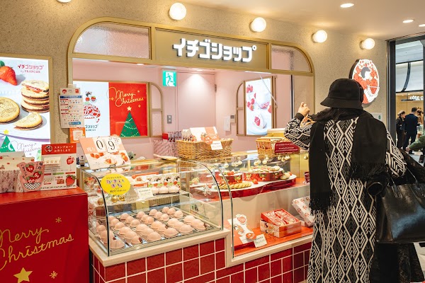 First Avenue Tokyo Station 3
