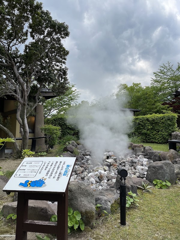 Oniishi Bozu Jigoku 4