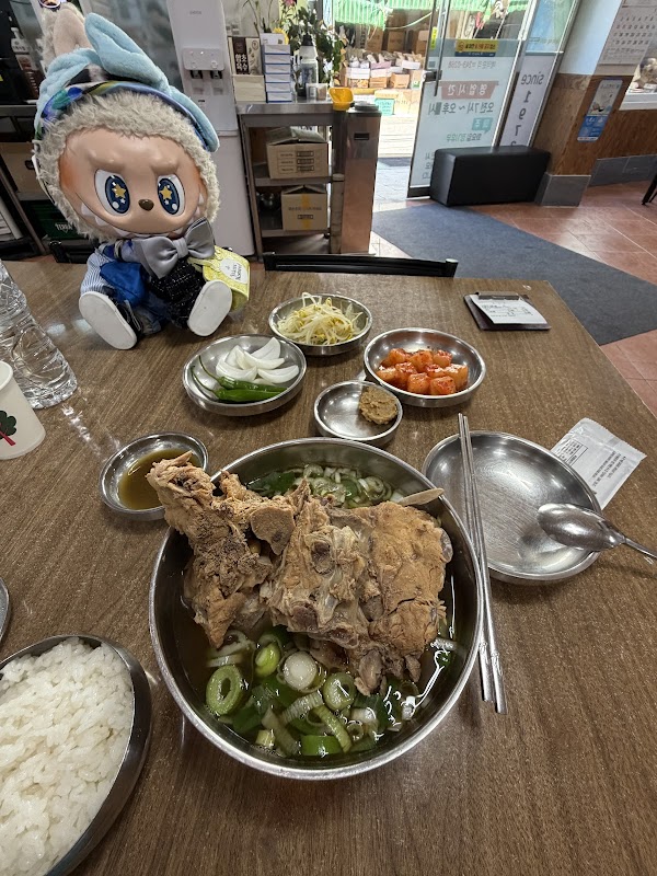 해남해장국 4