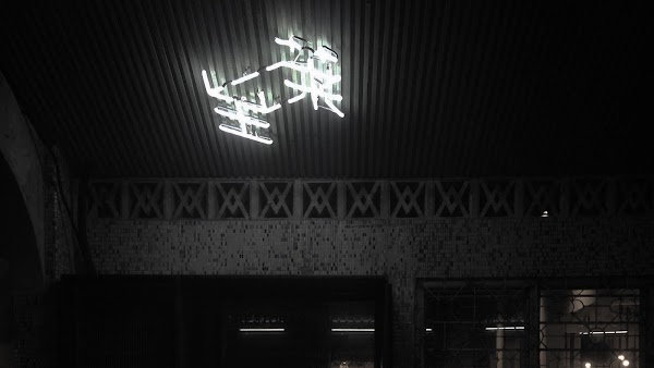 Chocha Foodstore 4