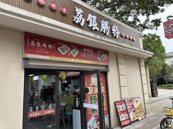 Liyin Rice Rolls 3