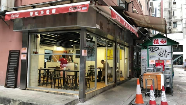 Hong Kong 4