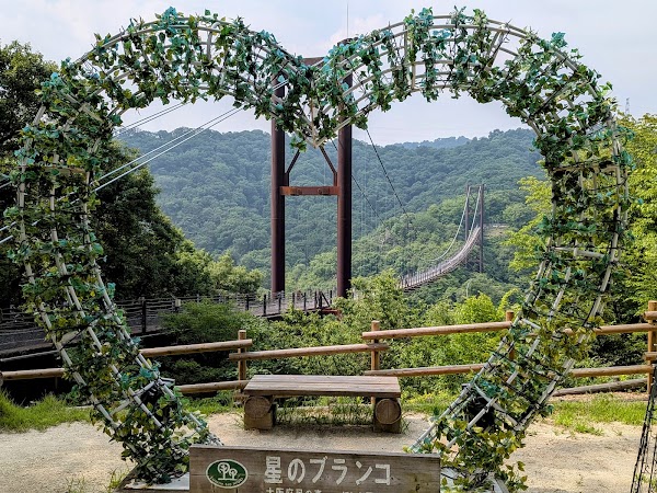 Hoshi no Buranko 2
