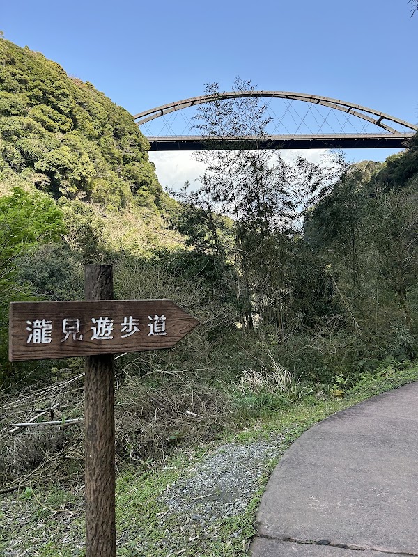 Ogawa Falls 4