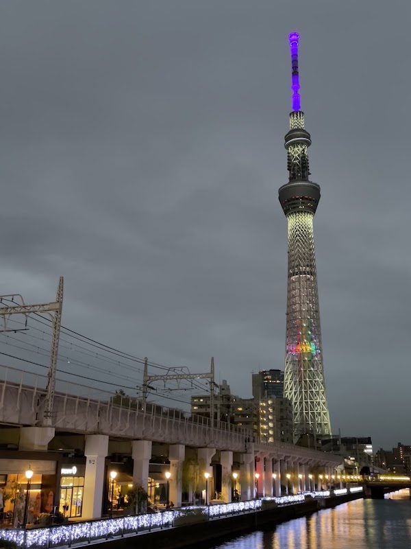 Makurabashi