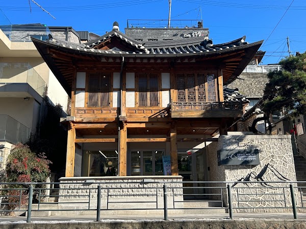 Seoul Hiking Tourism Center (Bugaksan Mountain)