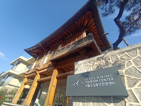 Seoul Hiking Tourism Center (Bugaksan Mountain) 3