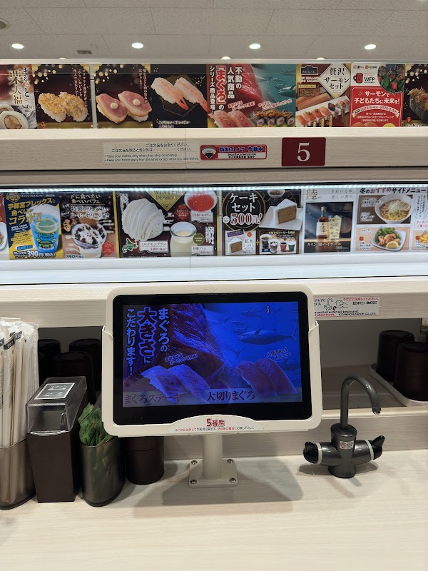 Uobei Shibuya Dogenzaka Store 4