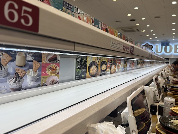 Uobei Shibuya Dogenzaka Store 3