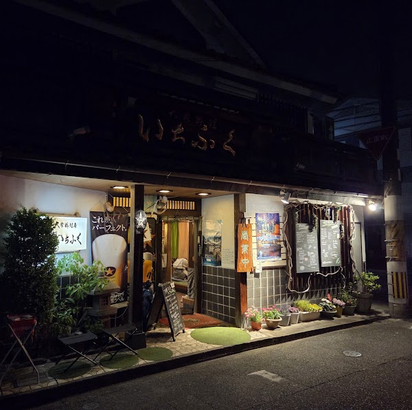 Ichifuku