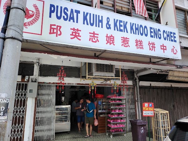 Central Bakery & Cake Khoo Eng Chee (邱英志娘惹糕餅中心)