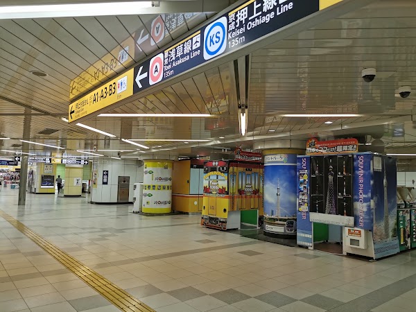 Oshiage Sta.(SKYTREE) 5