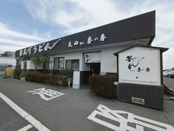 Shikokuo 73