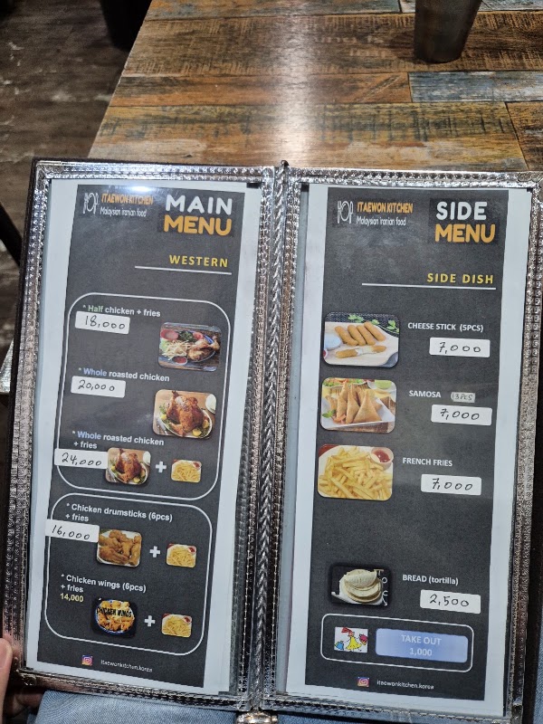 Itaewon Kitchen 2