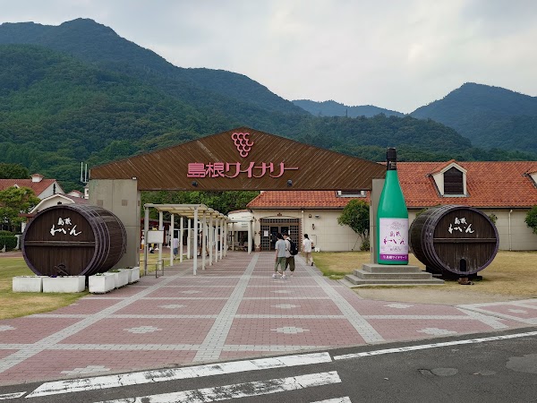 Shimane Winery