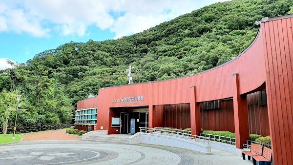 Ulsan Petroglyph Museum