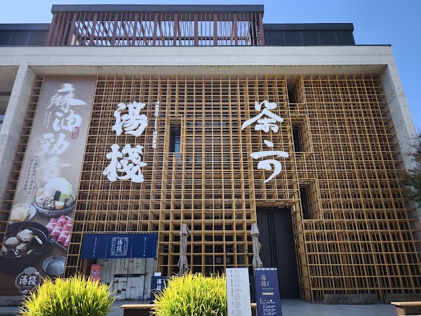 Chaliu Zhongqing Branch