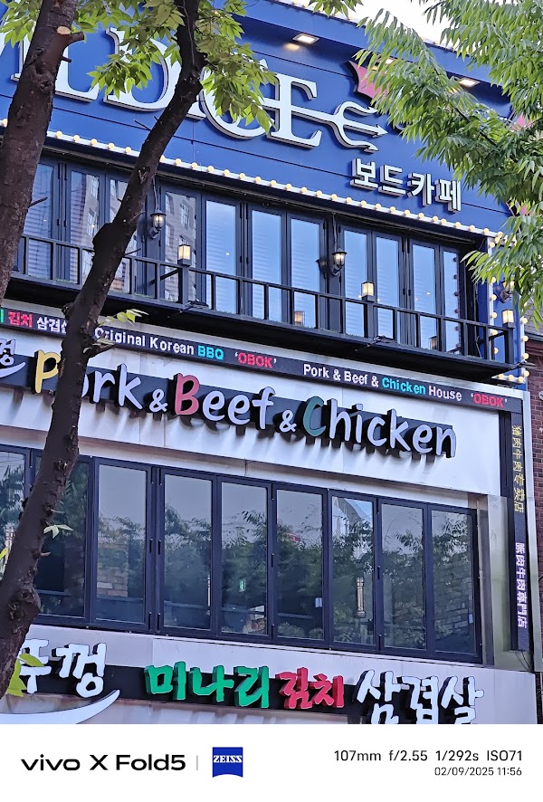 BBQ Chicken & Beer Hongdae 3