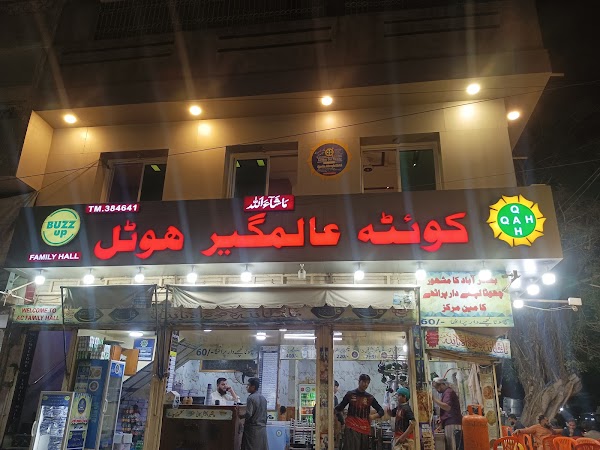 Quetta Alamgir Hotel main branch 1