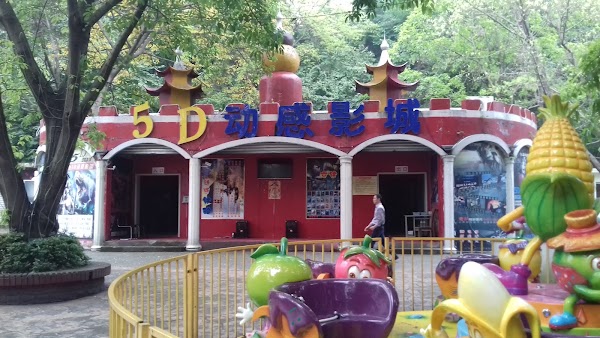 Chongqing Amusement Park 4