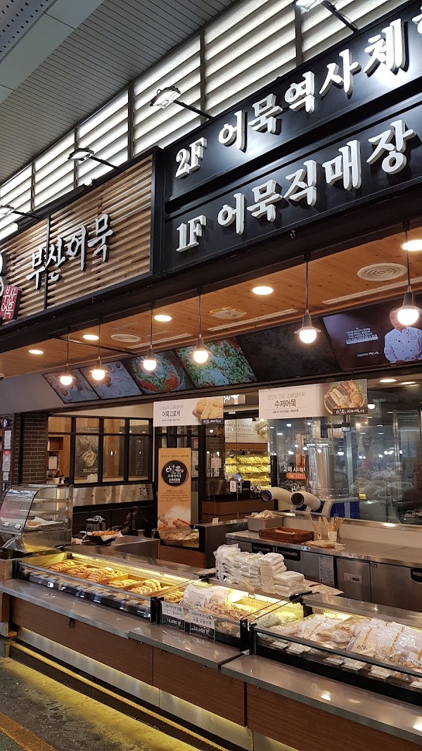 Bujeon Market 3