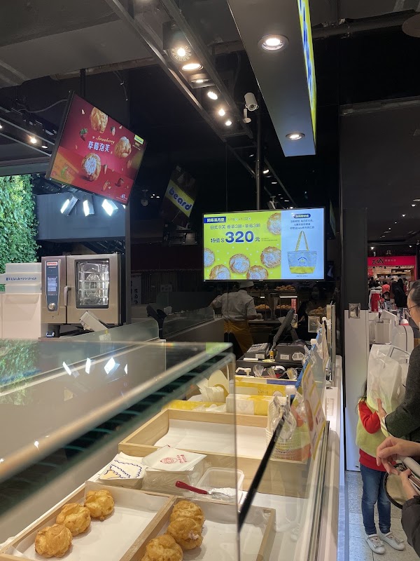 beard papa's 台中勤美店 1