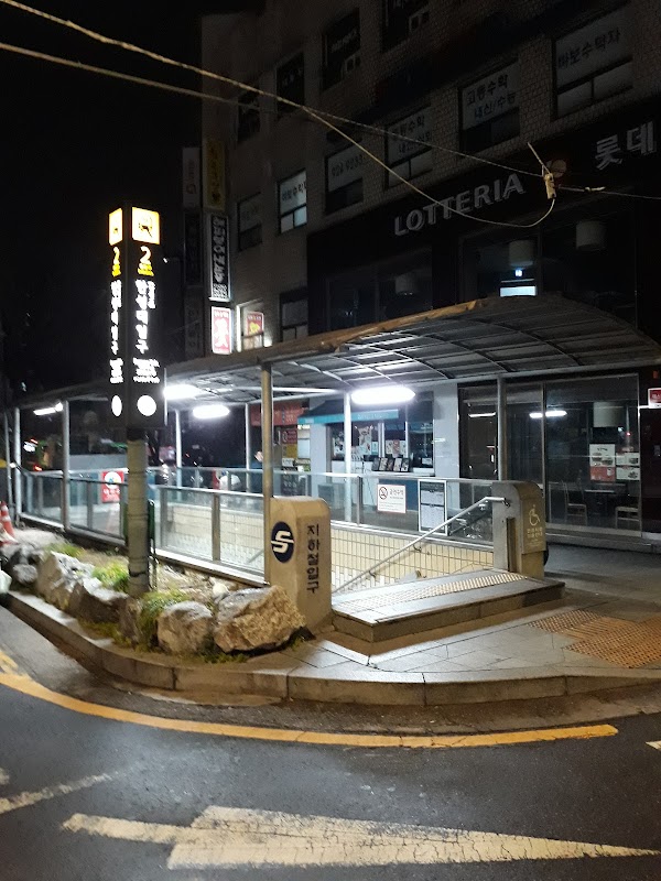 한성대입구 2