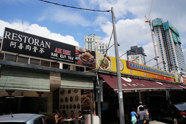 Ah Hei Bak Kut Teh