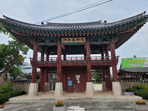 관아공원 1