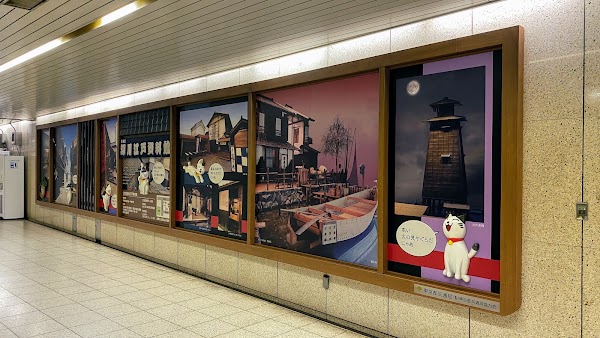Kiyosumi-shirakawa Sta. 2