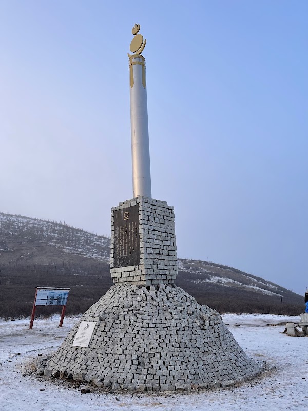 Khan Khentii 5