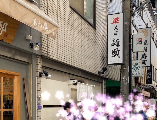 Moeyo Mensuke Ramen