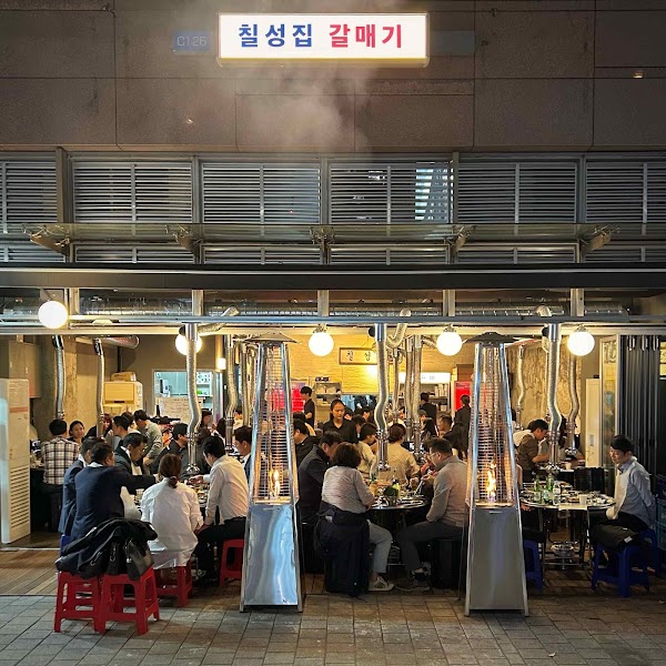 Chilseongjip 1