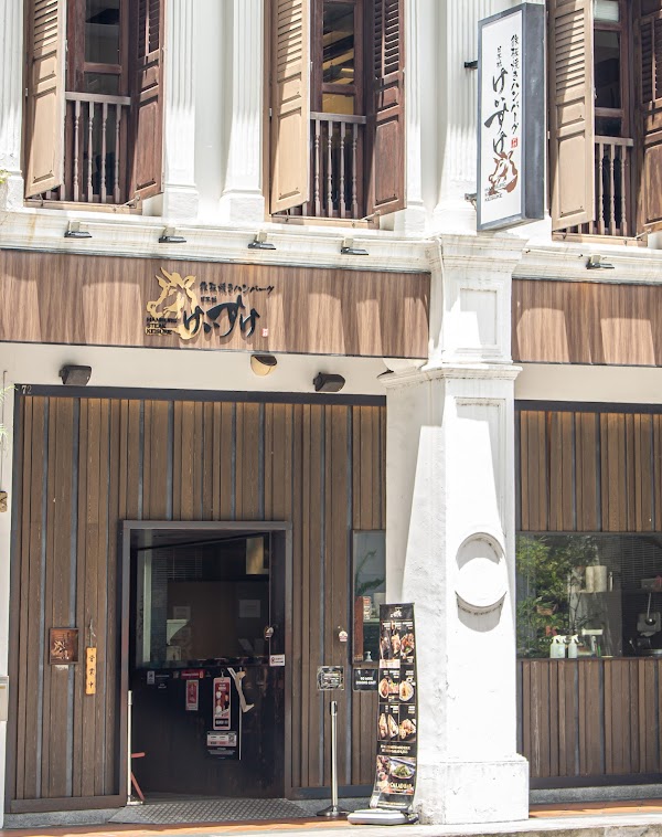 🇸🇬 Restaurants + Buffets + Bars 🥂 17