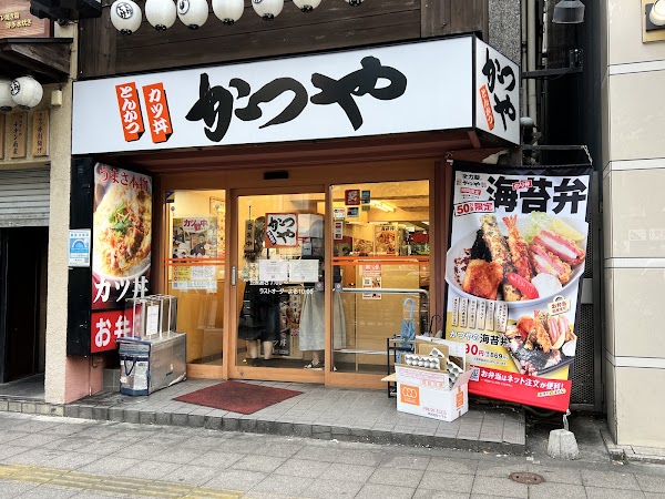 Katsuya Shinjuku South Exit Store