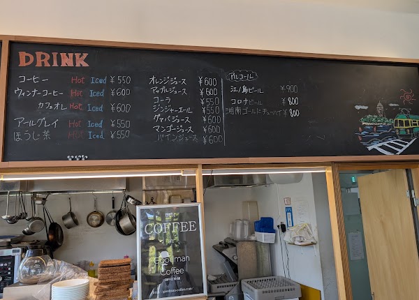 TODAI KITCHEN DELI&TEA 3